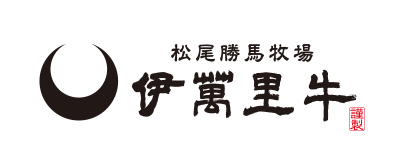 まつお食肉卸株式会社