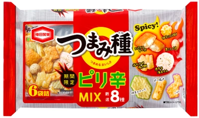 ピリッと辛いスパイシーな味わい！ 春夏の季節にぴったりな味わいが入った 『つまみ種 ピリ辛ミックス』を期間限定で販売します