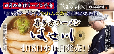 メイン