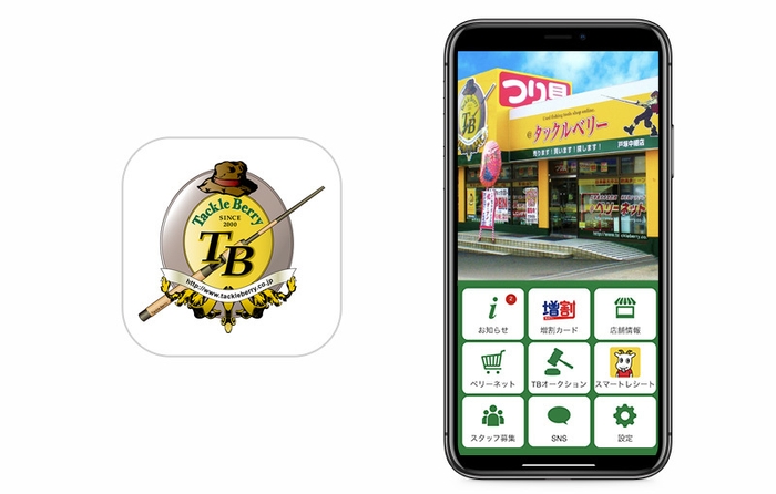 図1 『タックルベリーモバイル会員』 アイコンとトップ画面