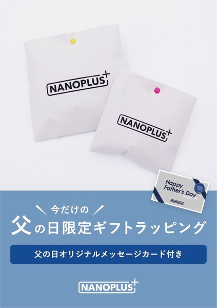 公式オンラインショップに加え、Editorial 全店舗が対象！※特典のトランプは公式オンラインショップ限定