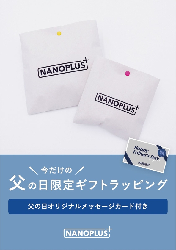 公式オンラインショップに加え、Editorial 全店舗が対象!※特典のトランプは公式オンラインショップ限定