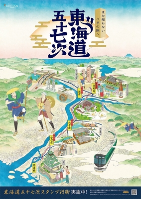 キービジュアル(イメージ)