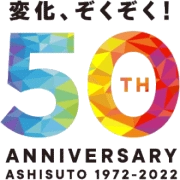 アシスト、50周年記念イベント「愉快祭」開催