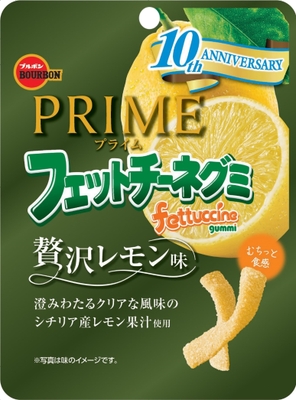 PRIMEフェットチーネグミ贅沢レモン味