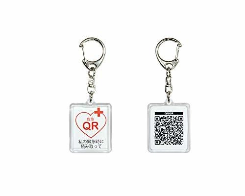 家族の緊急時を知らせる『救急QR』販売個数2000個突破記念 　自治体・医療福祉法人向けに無償提供キャンペーンを 2021年9月1日から予定数量に達するまで実施
