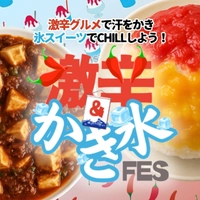 DotDeli株式会社