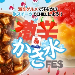 DotDeli株式会社