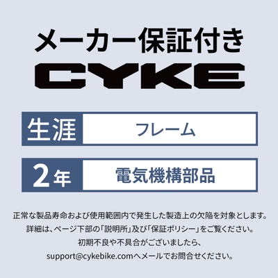保証規約