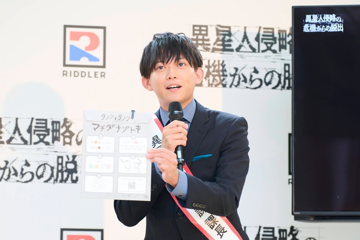 ゲームの遊び方解説