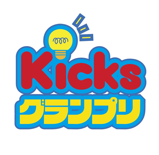 Kicksグランプリロゴ
