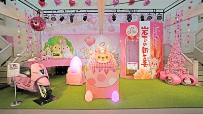 イベントステージ～イースターVer.～