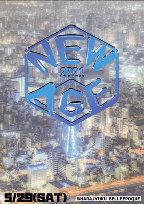キックオフイベント当時(2021.5.29)