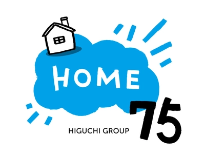 【創業75周年】ひぐちグループ、新テーマ「HOME」のロゴマークを発表！ 