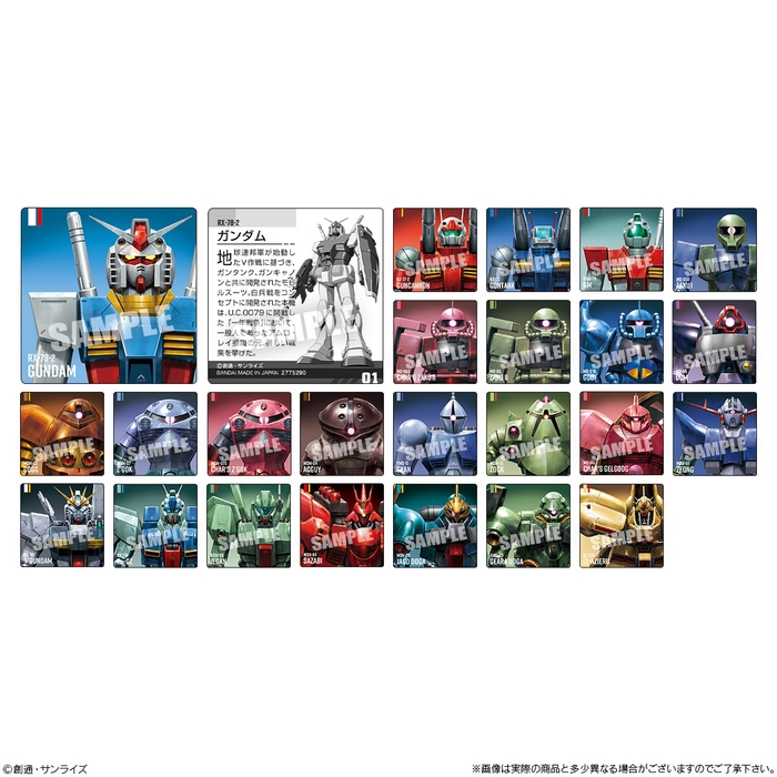 ガンダムポテコ(シール イメージ)