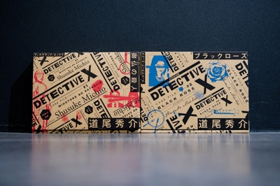 「DETECTIVE X」シリーズ パッケージ