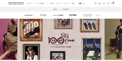 2021年で100周年のマドラス、自社ECサイトを全面リニューアル　 店舗・ECを統合管理する新プラットフォーム化へ