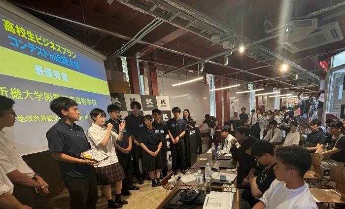 近畿大学が「START LINE PITCH 2026」を初開催 高校生・高専生対象ビジコンを全国に拡大!