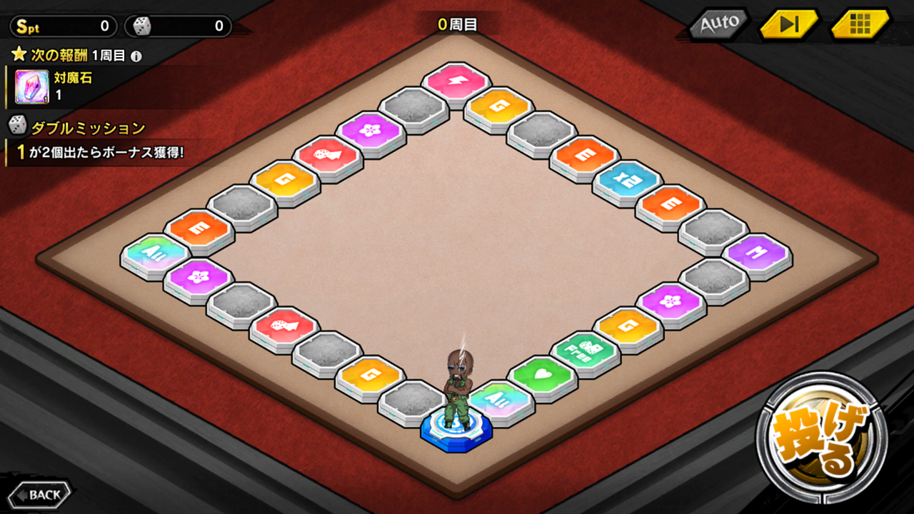 ダイスマップ画面