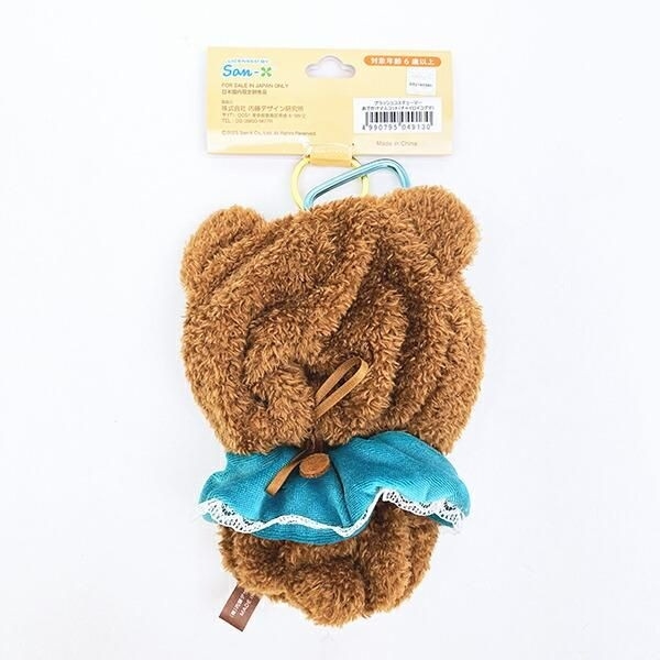 リラックマのお出かけマスコット