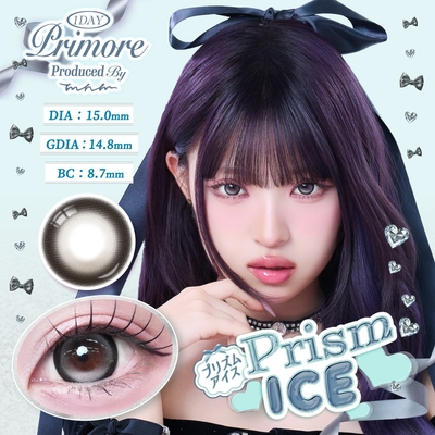 Prism ICE(プリズムアイス)
