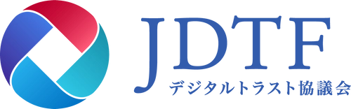 DFFTを実現するeシールの解説書 「eシール解説～実用化に向けて～」を10月4日公開