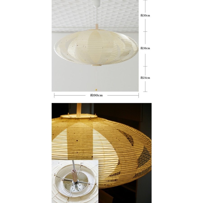 ペンダントライト LED 照明「円盤 透かし2重」 2