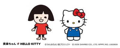 ※イメージ