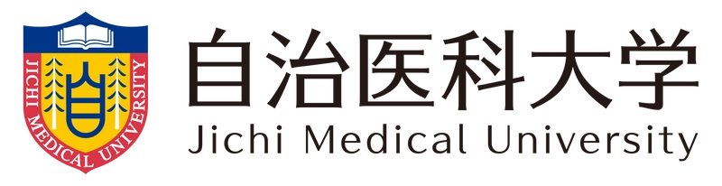 自治医科大学、地域医療に関する高校生小論文・ プレゼン動画コンテストの大賞・優秀賞を決定
