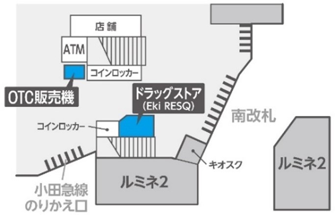 設置場所(JR新宿駅 南改札内)