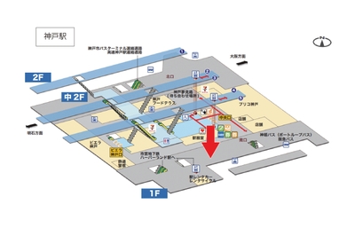 神戸駅自販機設置場所(南口付近)