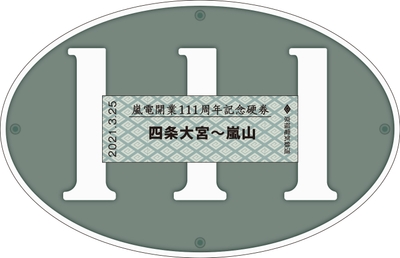 パッケージイメージ