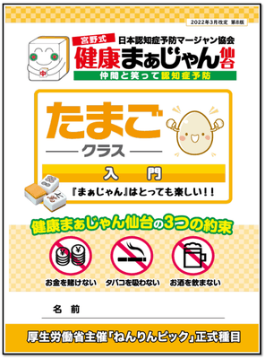 入門テキスト