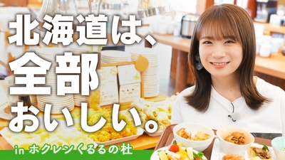 YouTube番組「ゆるふわたいむ」