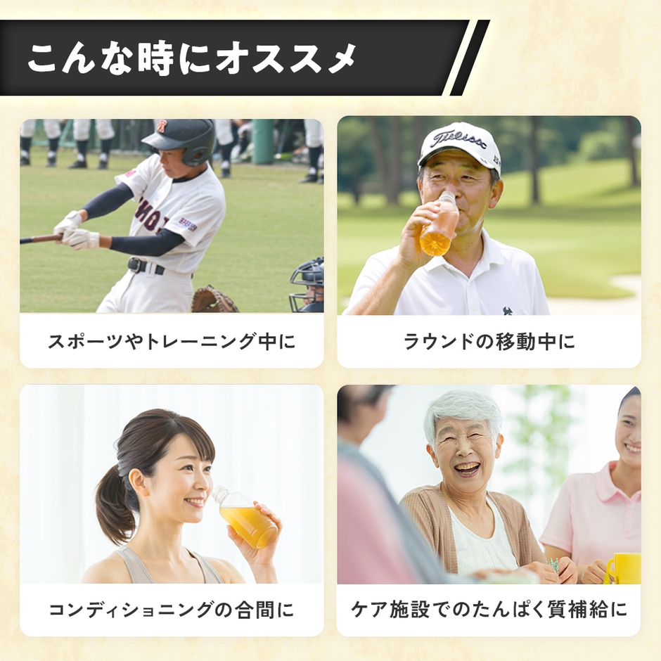 こんな時におすすめ