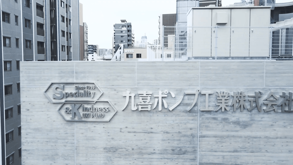 新社屋紹介映像「BEYOND 100」(6)