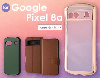 【レイ・アウト】Google Pixel 8a 専用アクセサリー各種を発売【Google Pixel 8a 発売に合わせて順次発売】