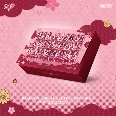 コレクションボックス