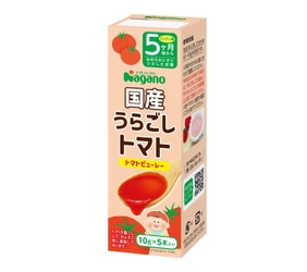 離乳食にも使える！国産トマトを使用した トマトピューレー「国産うらごしトマト　ミニパック」を新発売