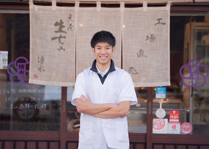 博水5代目 江越 雄大