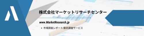 パンタグラフ用ストリップの世界市場（2026年～2032年）、市場規模（純カーボンスライダー、メタリックカーボンスライダー）・分析レポートを発表