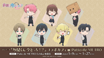 メインビジュアル