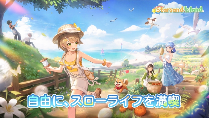 《Starsand Island》