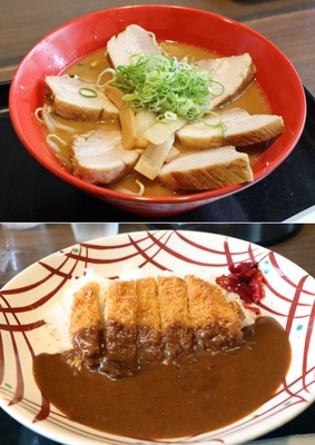 (画像上)「特製チャーシュー麺」(画像下)「スパイスカツカレーライス」
