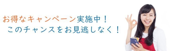 採用/不採用はお任せします