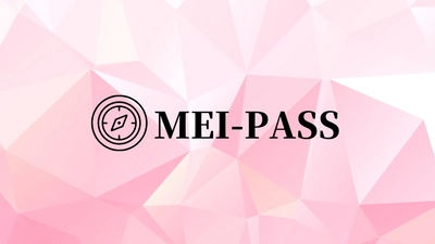 MEI-PASS（メイパス）の料金とコース詳細はコチラ