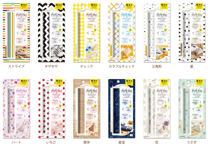 PIPEPA！ ラインアップ