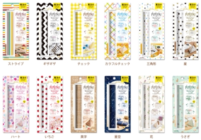 PIPEPA! ラインアップ