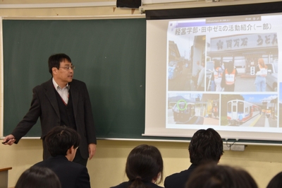 田中教授
