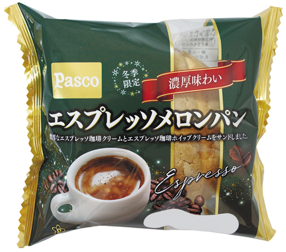 【エスプレッソメロンパン】